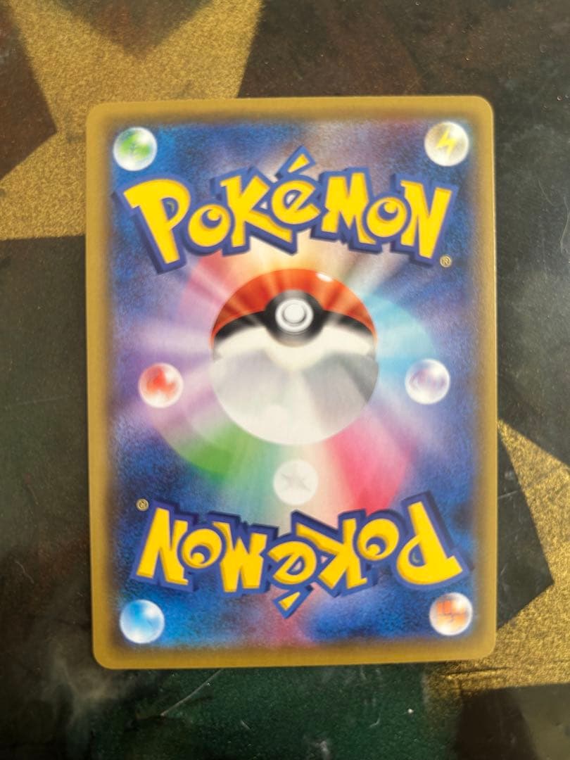 レックウザGX SR SM7 裂空のカリスマ 101/096