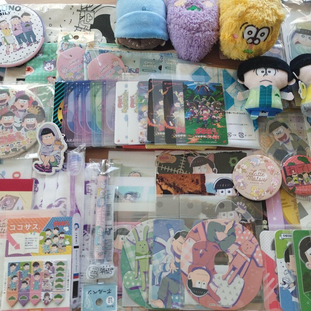 おそ松さん まとめ売り