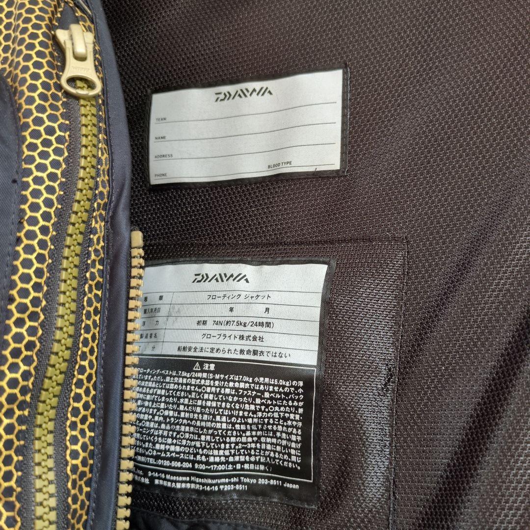 Daiwa Tournament ライフジャケットM 黒/金ダイワ　トーナメント