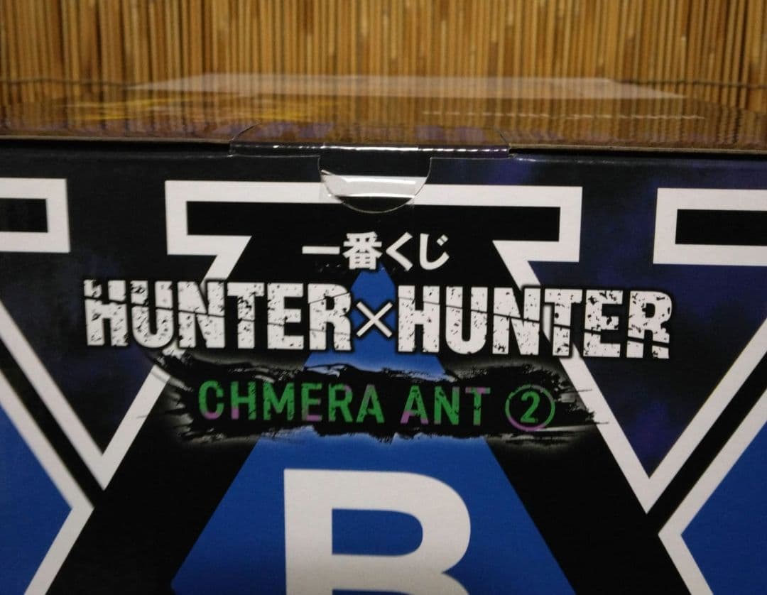 一番くじHUNTER×HUNTER ネテロフィギュア