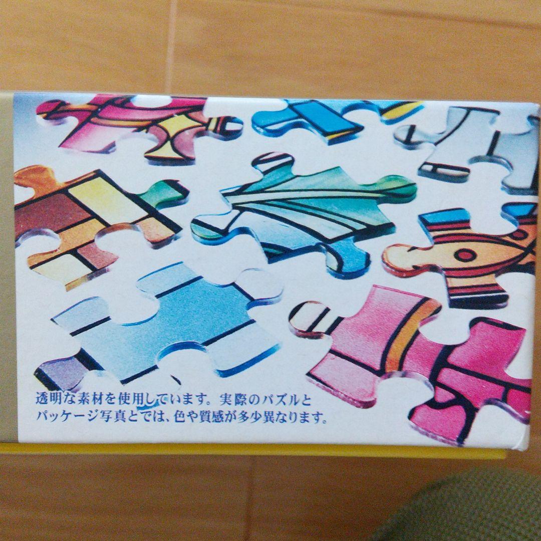 エレクトリカル パレード