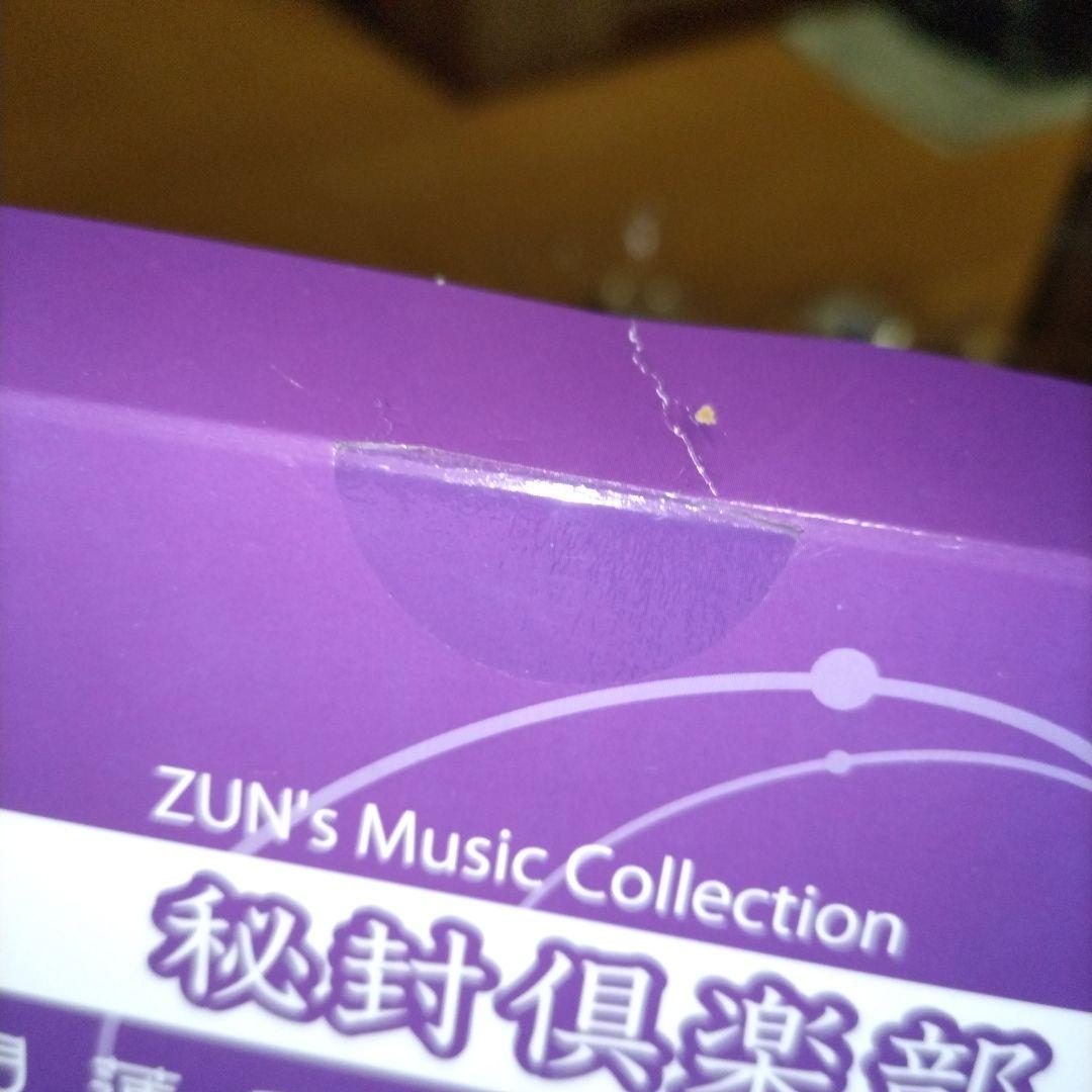 秘封倶楽部 宇佐見蓮子＆マエリベリー・ハーン 限定カラー フィギュア 2月6日迄