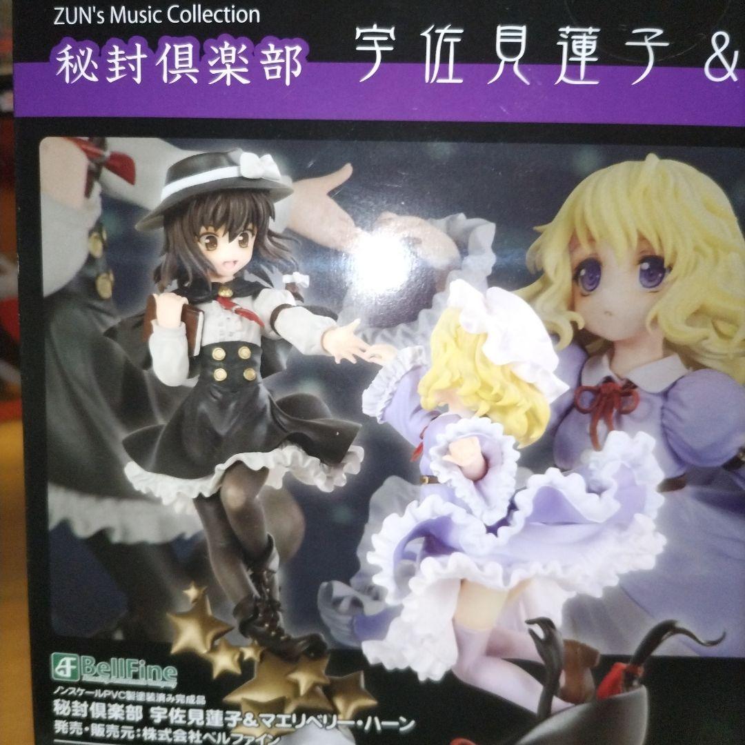 秘封倶楽部 宇佐見蓮子＆マエリベリー・ハーン 限定カラー フィギュア 2月6日迄