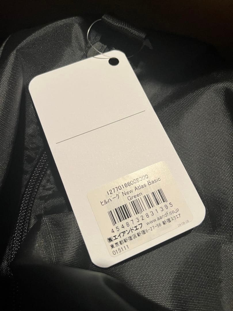 新品 ヒルバーグ アトラス グリーン hilleberg