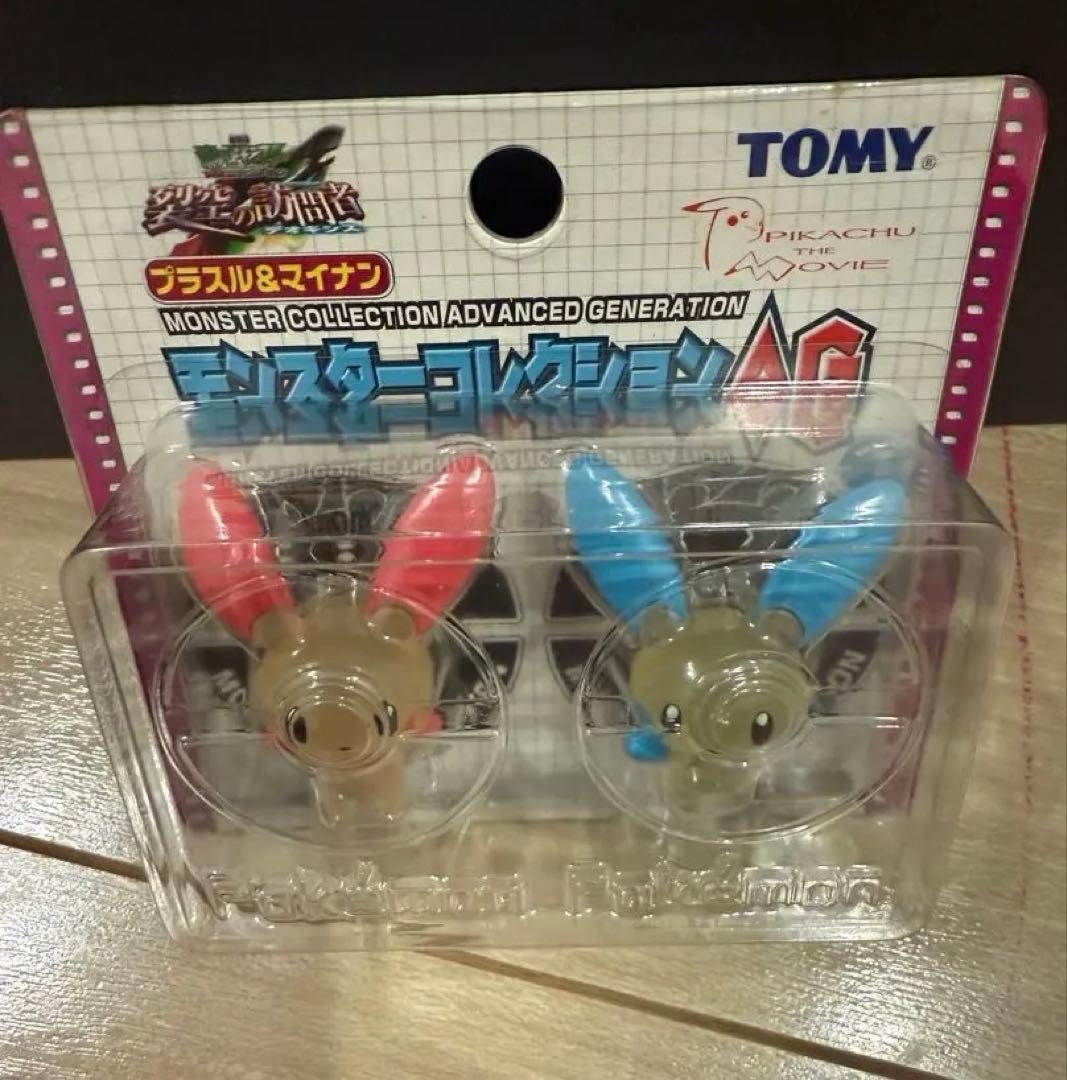 モンスターコレクションAG プラスル&マイナン