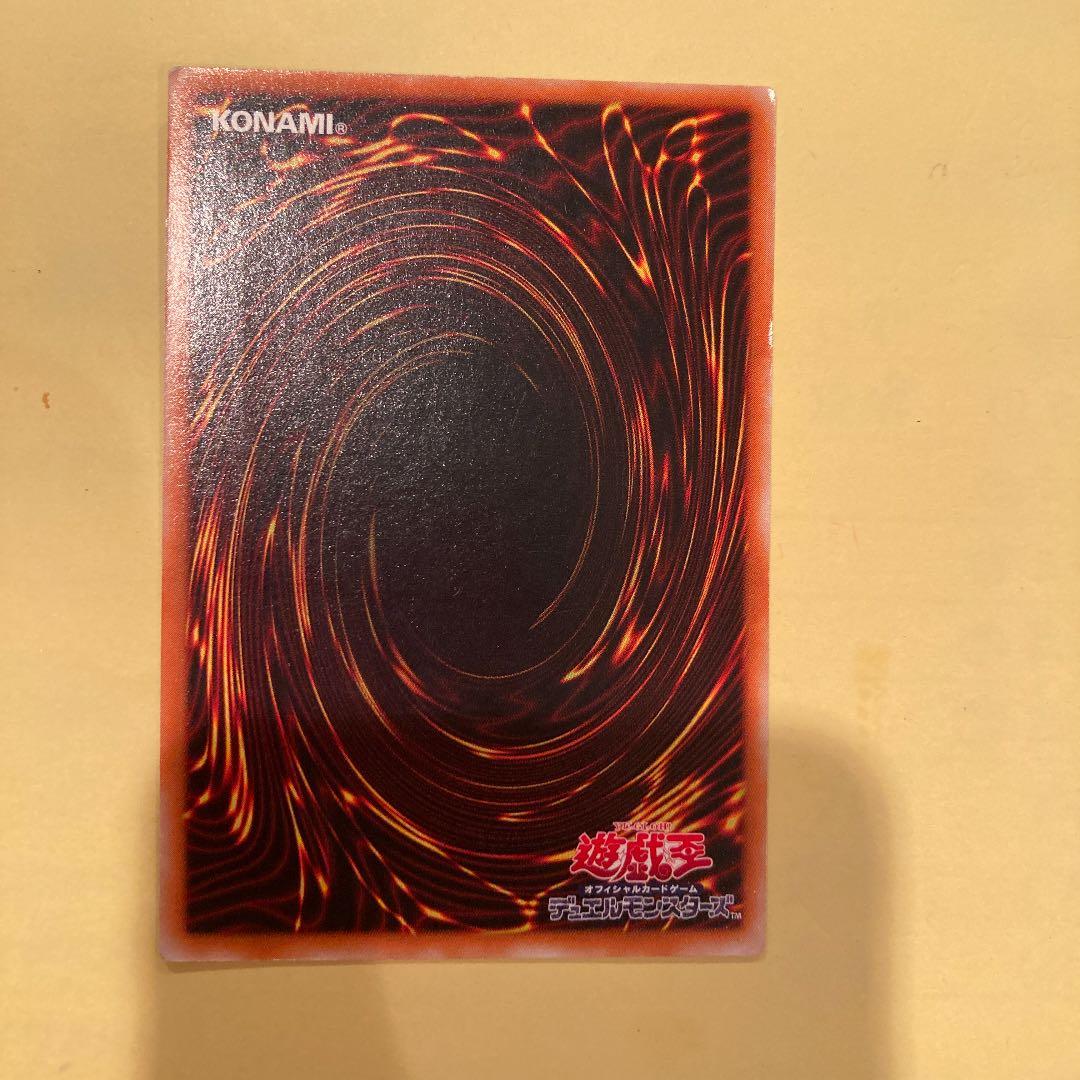 遊戯王　サイコ・ショッカー レリーフ