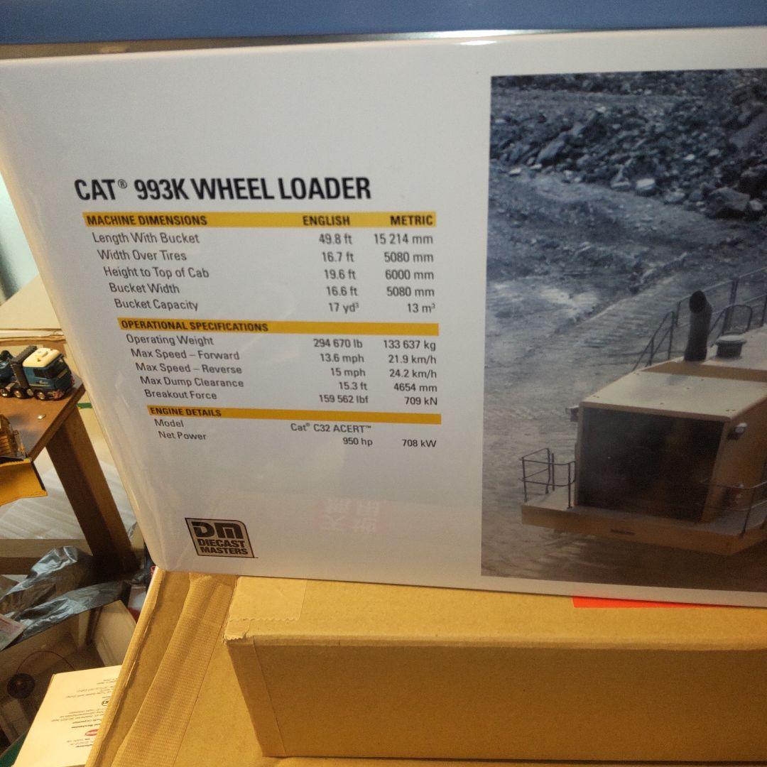 キャタピラー建機 CAT 993K Wheel Loader 1/50