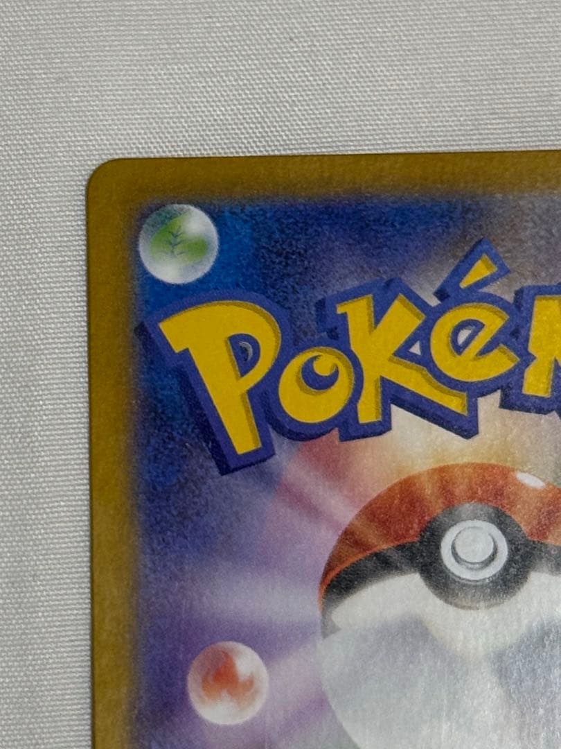 【傷あり特価】ゼクロムex bwr ポケモンカード