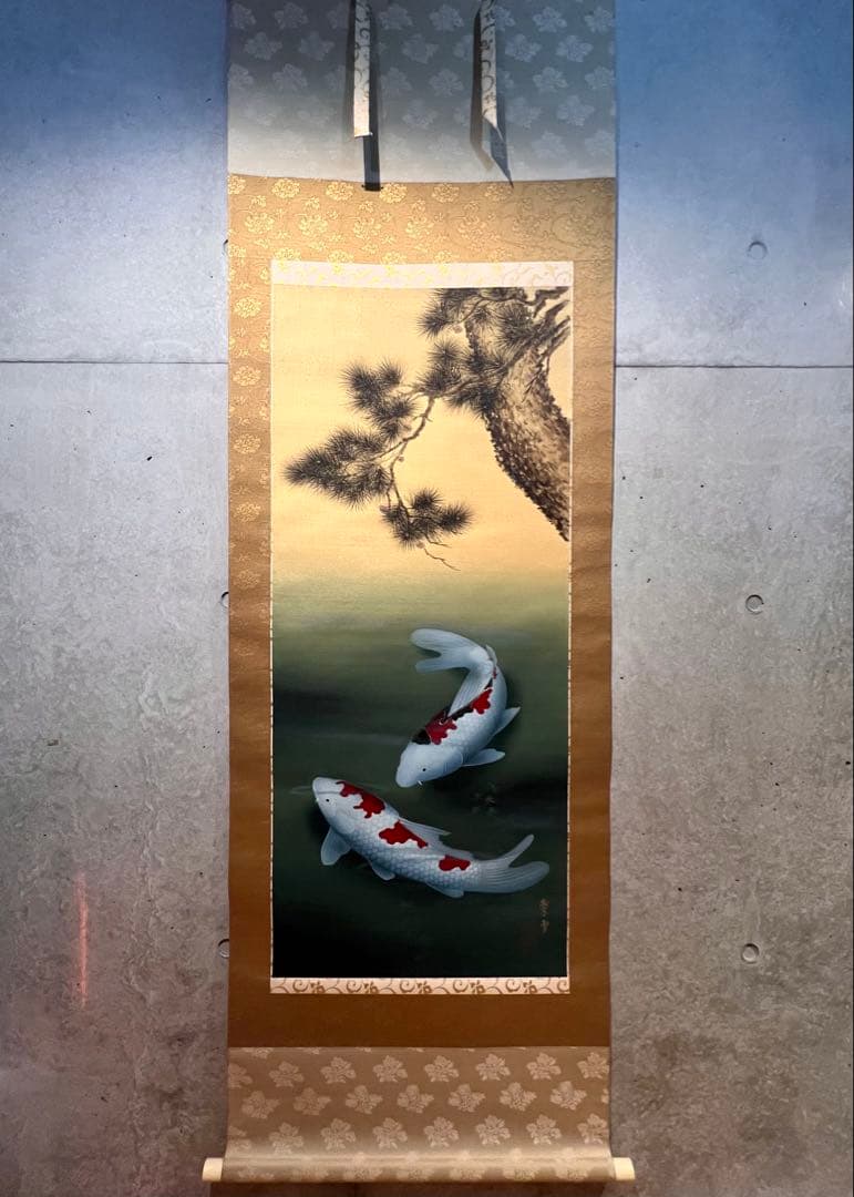 国井幸雪『遊鯉』 肉筆 共箱 日本画 掛け軸 掛軸 金泥 絵画 茶掛 錦鯉 こい