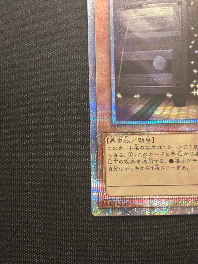 増殖するG 25th（クオシク）