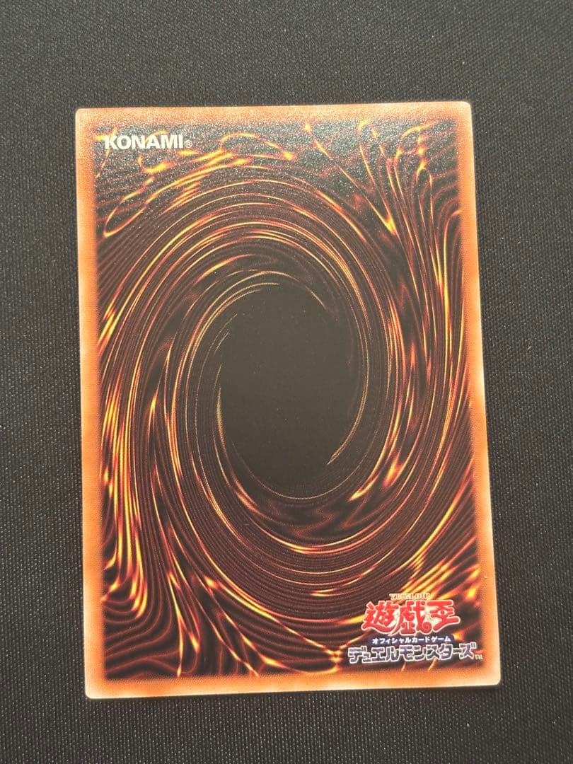 増殖するG 25th（クオシク）