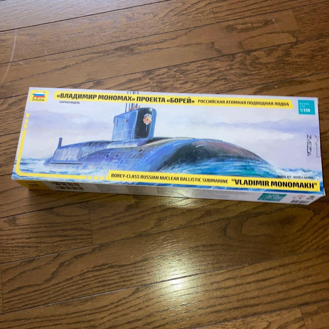 Borey-class核潜水艦「Vladimir Monomakh」 1/350