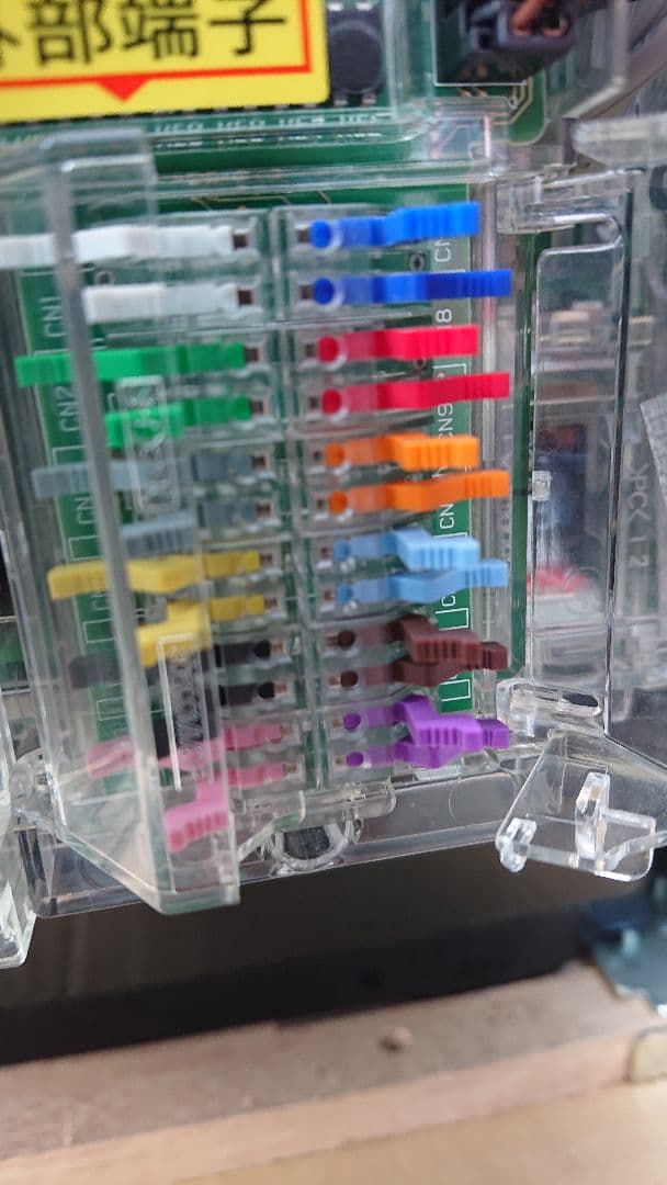 パチンコ実機 P鋼鉄城のカバネリ 4000連激ver ワイヤレスコントローラー付