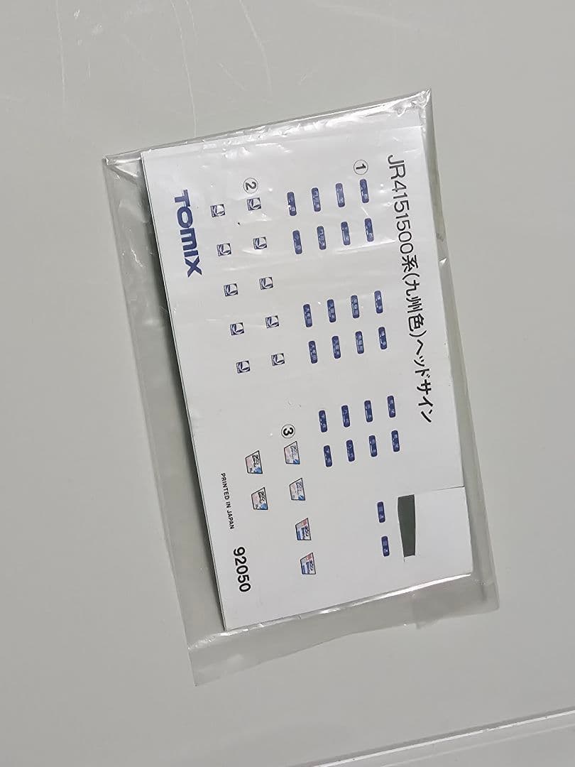 TOMIX JR415系1500番台 近郊電車(JR九州カラー) トミックス