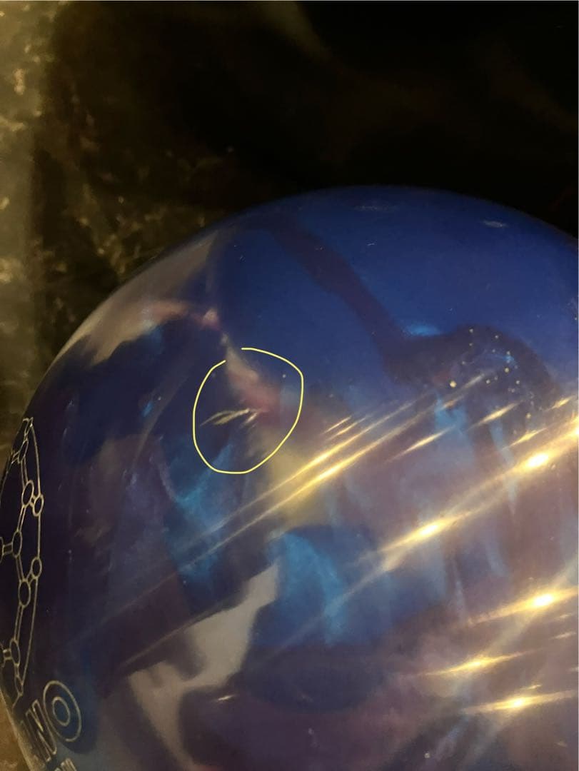 ナノデス　アキュドライブ4 ボウリングボール　15ポンド3オンス