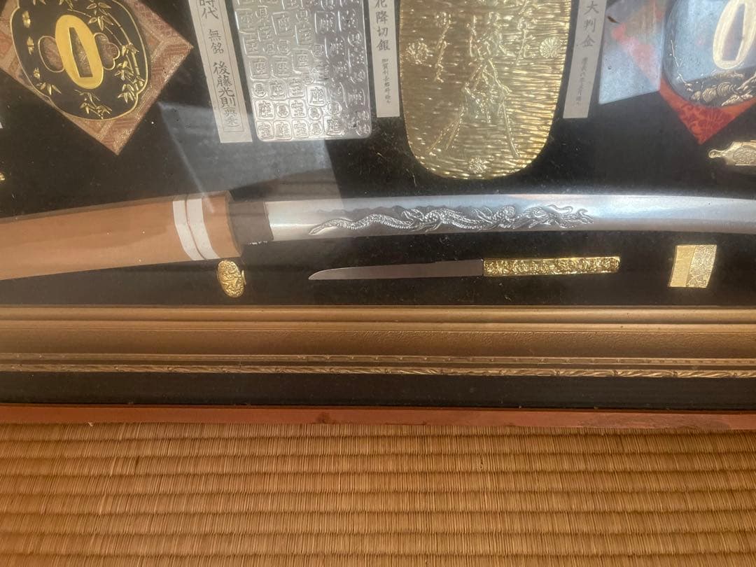 骨董品　家宝　江戸時代刀や大判