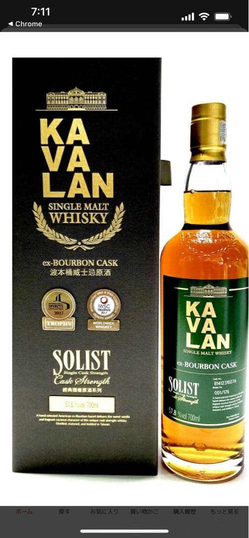 KAVALAN シングルモルトウイスキー 700ml