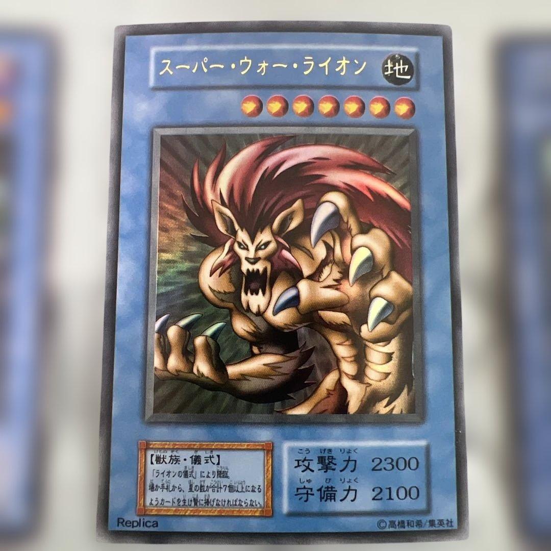 遊戯王　儀式モンスター初期ウルトラ一式