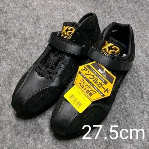 ザナックス 野球スパイクトラストAL