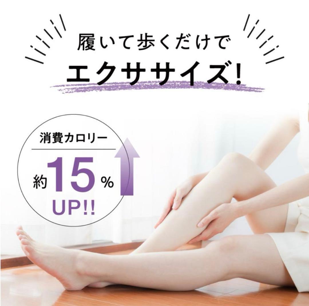 あばラップベルト　今村式あばブラ&ハイウエストスリムタイツ