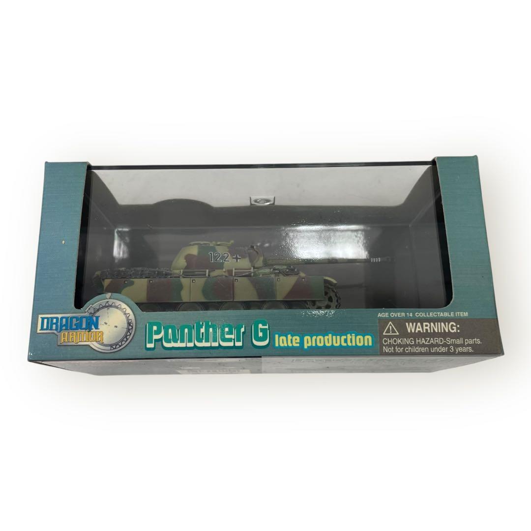 ドラゴンアーマー レオパルト 3台＋他パンター G等3台まとめ売り♪