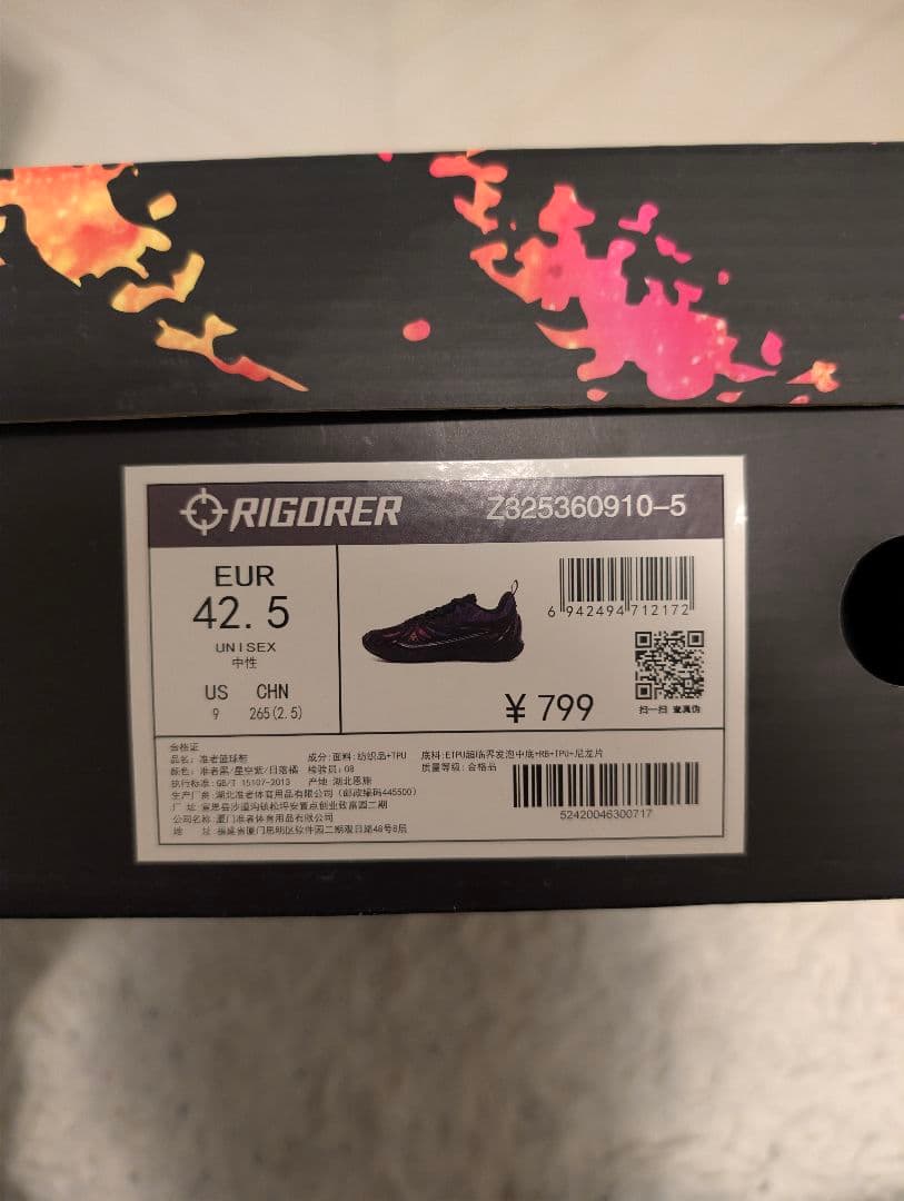 大幅値下げ中！！RIGORER AR3 US9/JP.27cm