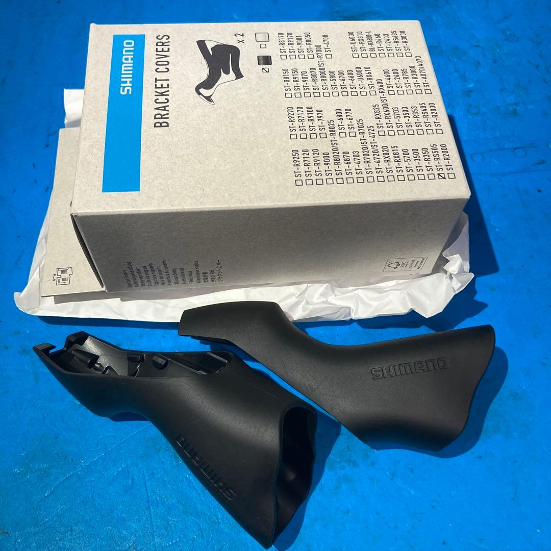 ★油圧ブレーキ Tiagra 4700 系2×10s コンポグループセット