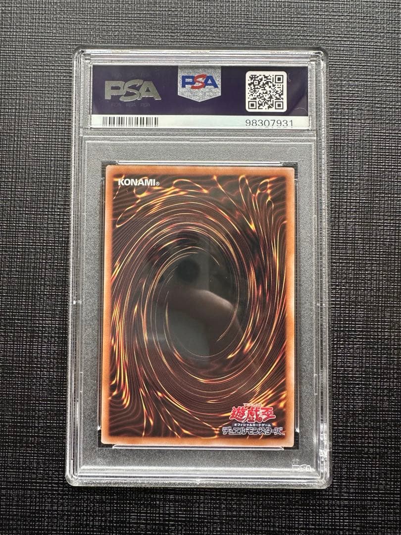 【PSA10】ブラックマジシャンガール　25th クオシク　絵違い