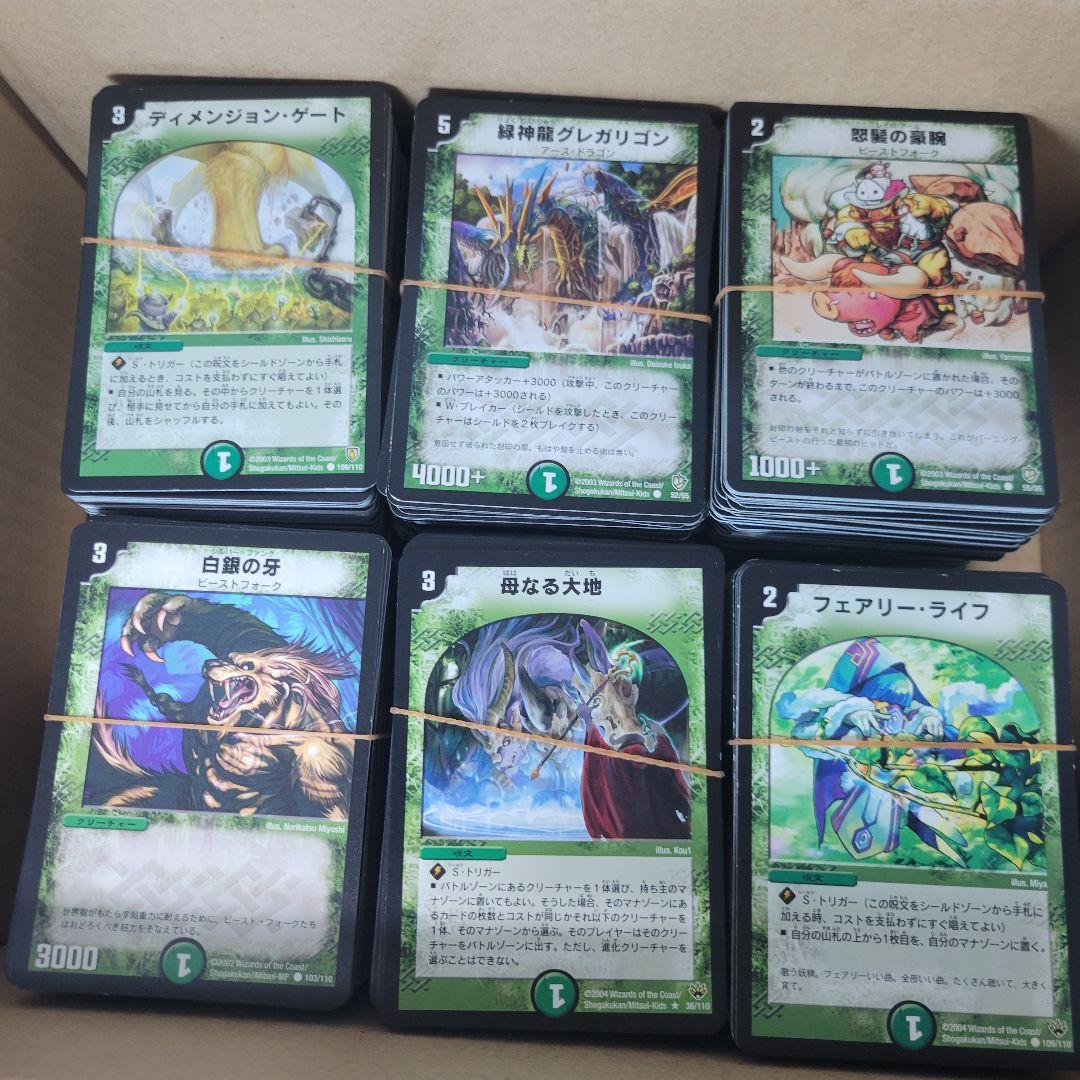 の*ん様 【初期】デュエルマスターズ 緑属性　カードまとめ売り　1200枚以上