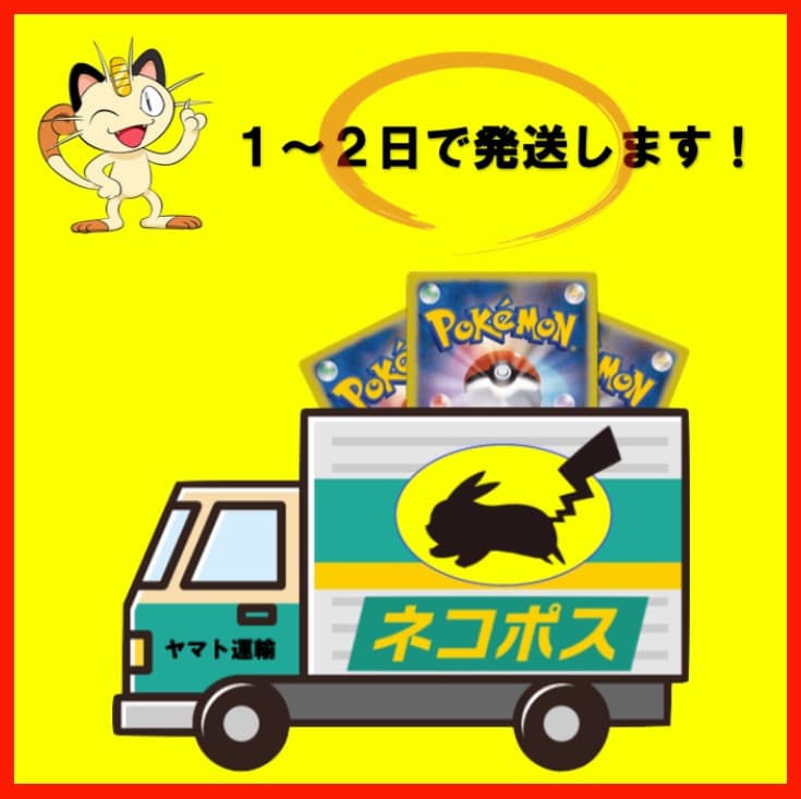 「ARのセット」 PSA10 が2枚 ＆ AR30枚