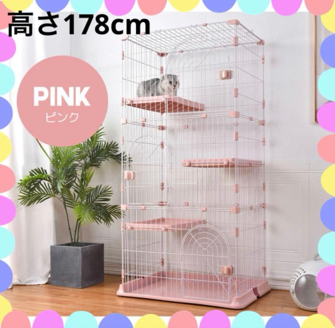 キャットケージ　ペットケージ　キャットゲージ　猫用品　ペット用品　ピンク
