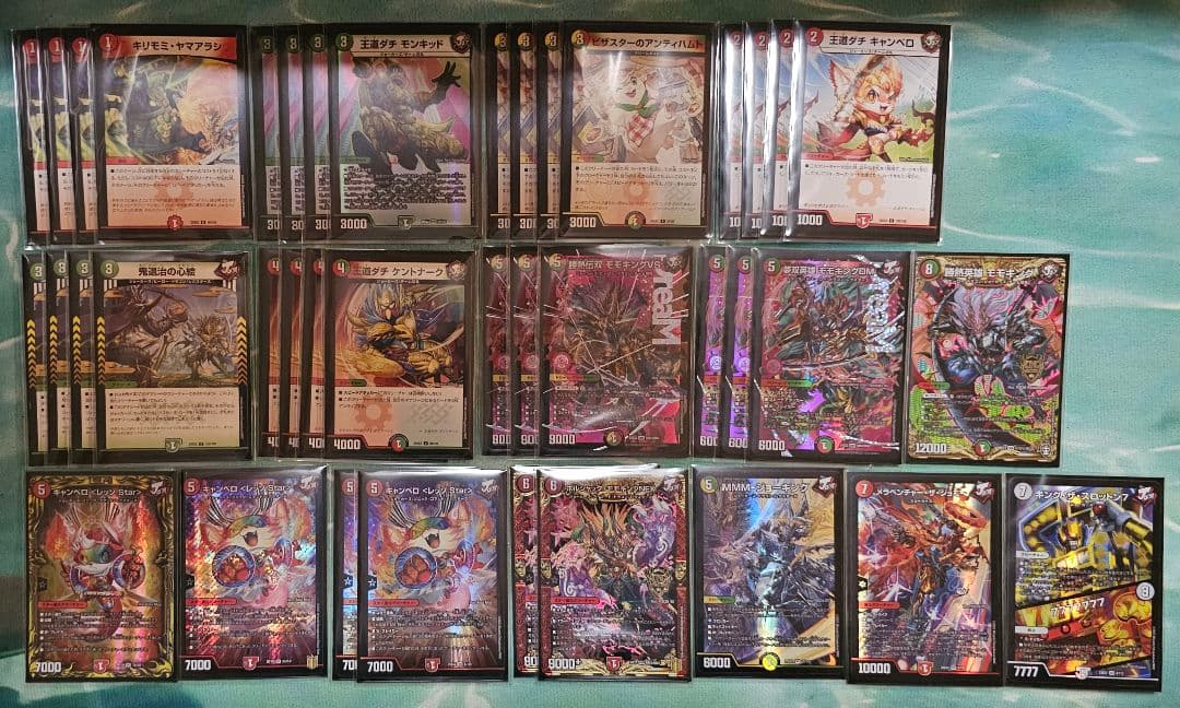 リースジョーカーズ　デッキ　モモキング