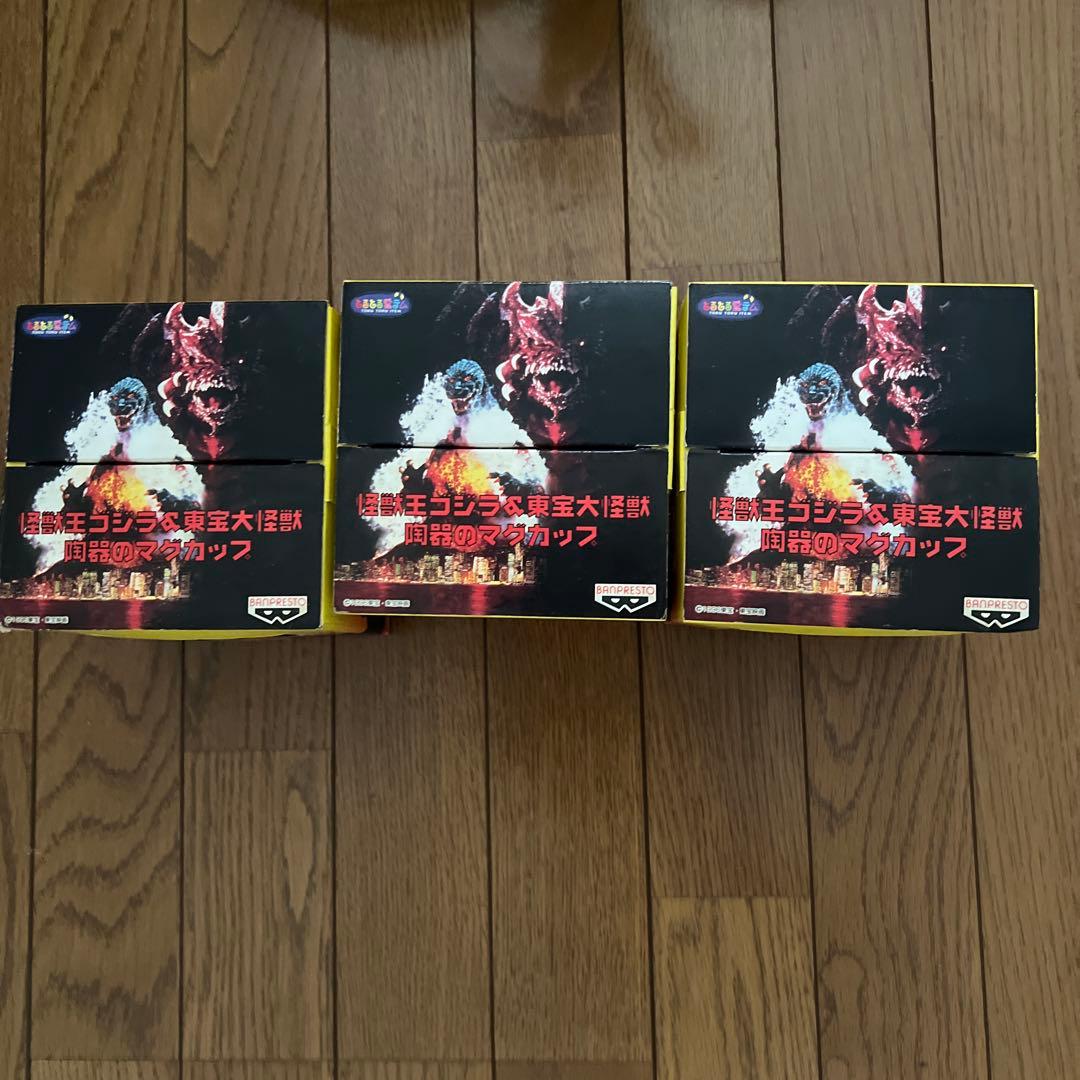 ゴジラ キングギドラ 2002フィギュア&陶器のマグカップ⭐︎4点セット