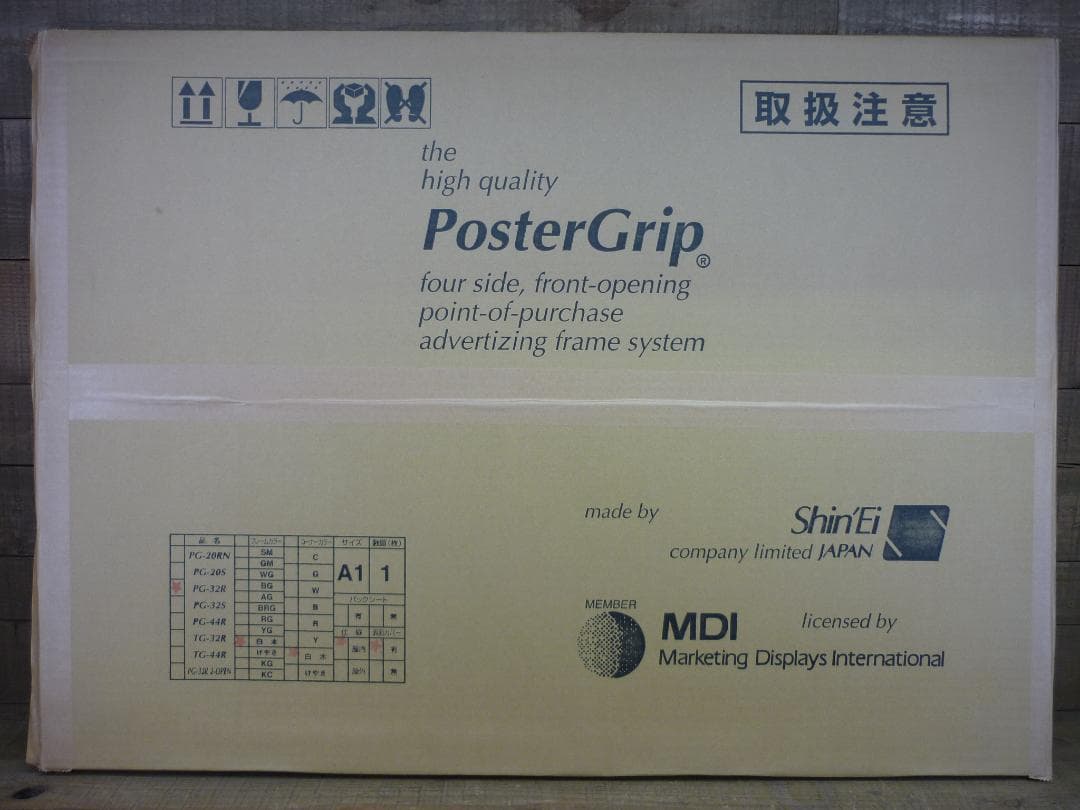 ２枚組 A1 前開アルミフレーム 業務用 未使用新古品 PG-32R 白木 角丸