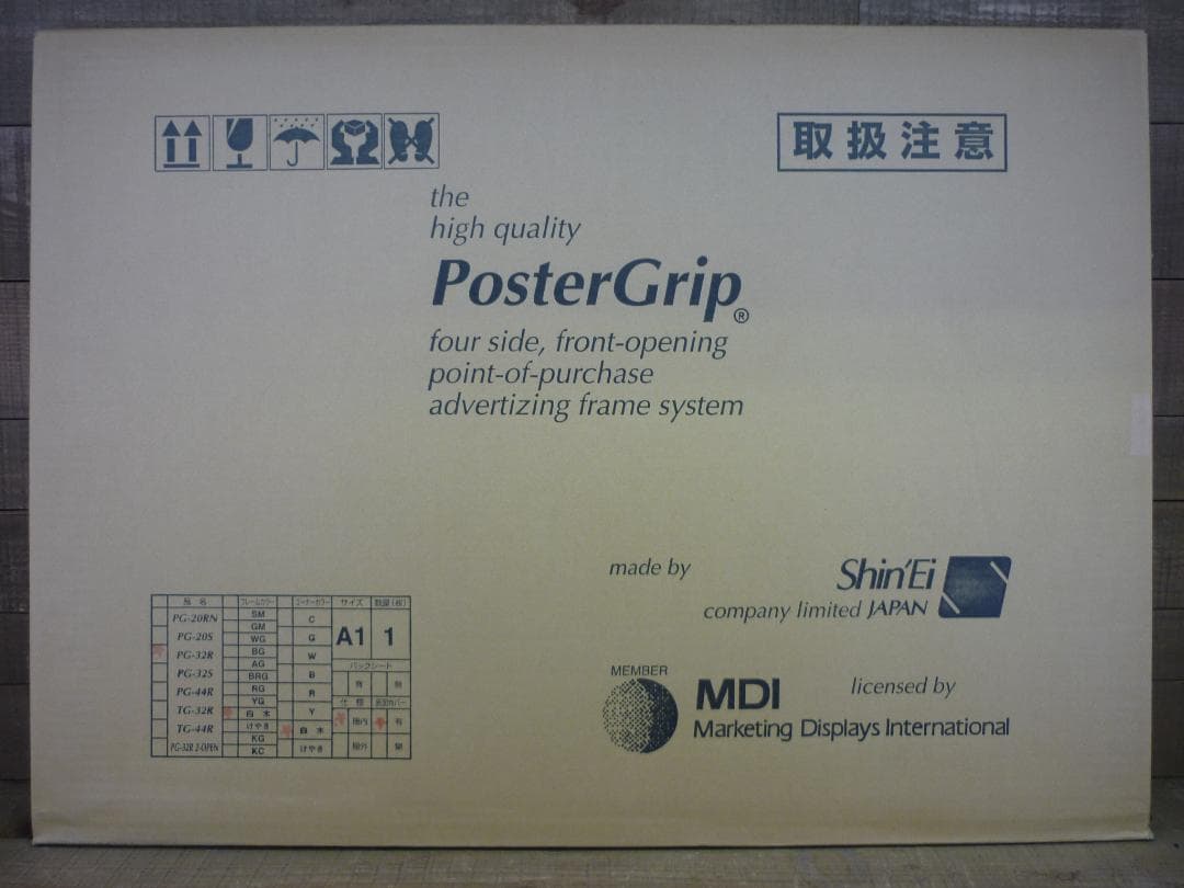 ２枚組 A1 前開アルミフレーム 業務用 未使用新古品 PG-32R 白木 角丸