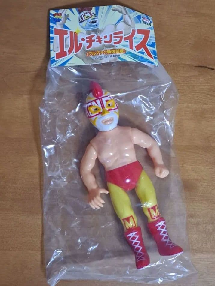 エル・チキンライス ソフビ（ブルマァク新復刻版）未開封