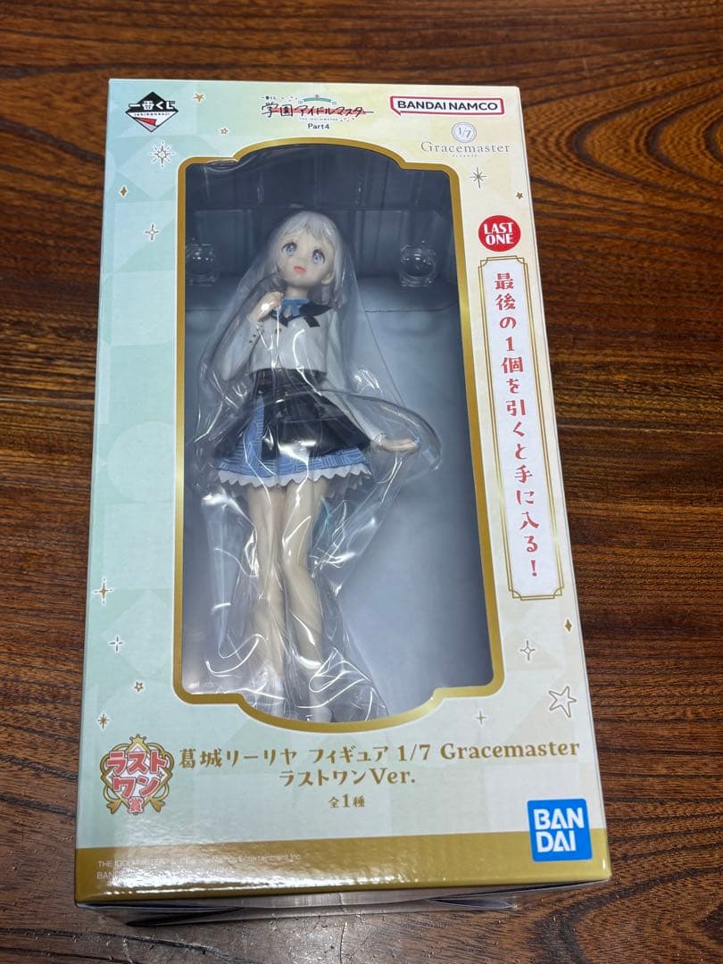 一番くじ 学園アイドルマスター Part4 ABCラストワン　4体セット