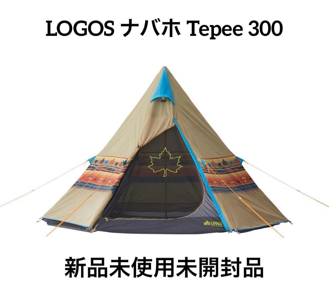☆大幅値下げ中☆ロゴス(LOGOS) ナバホ Tepee 300 NAVAJO