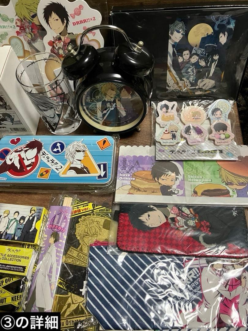 公*o様 ✴︎200点以上詰合せ✴︎ デュラララ まとめ 大量