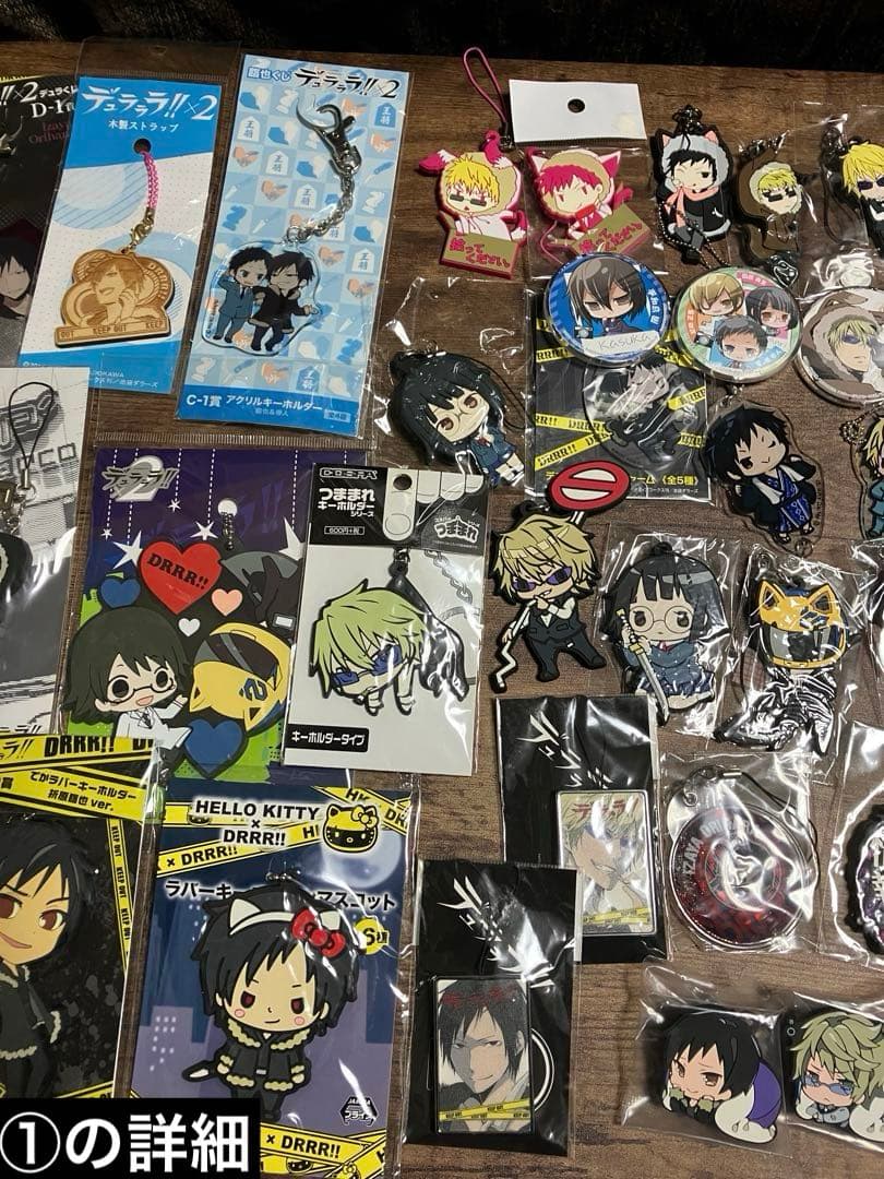 公*o様 ✴︎200点以上詰合せ✴︎ デュラララ まとめ 大量