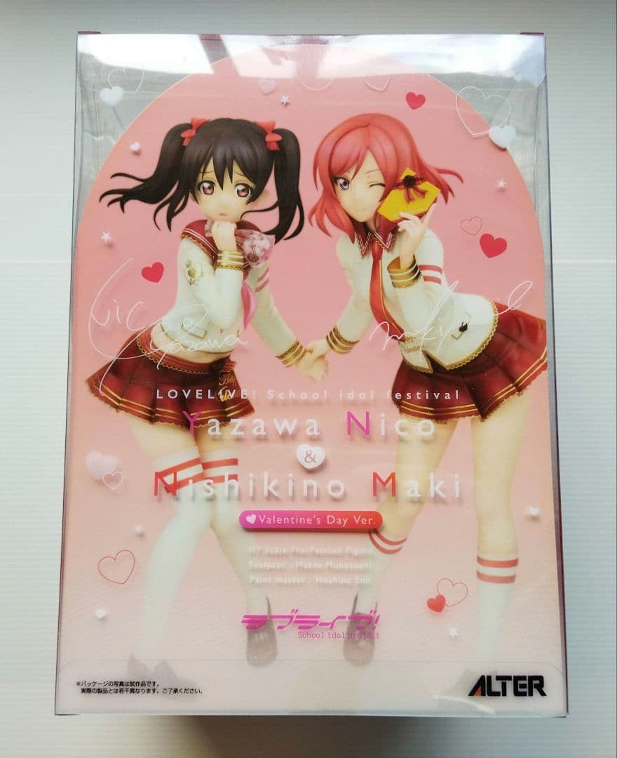 ラブライブ！ 矢澤にこ 西木野真姫 1/7 フィギュア[アルター] 新品未開封