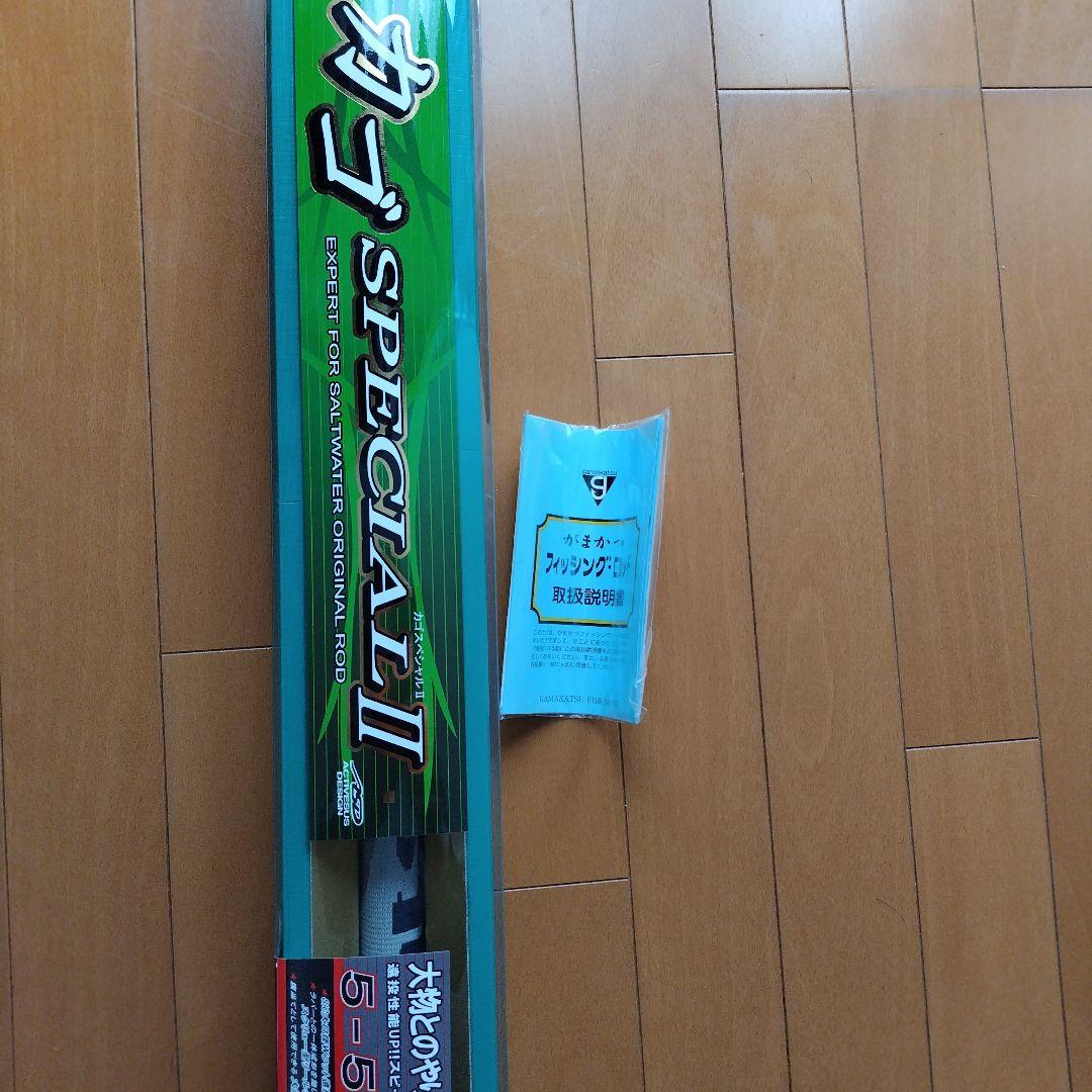 がまかつカゴ スペシャルII 磯竿 5-53美品