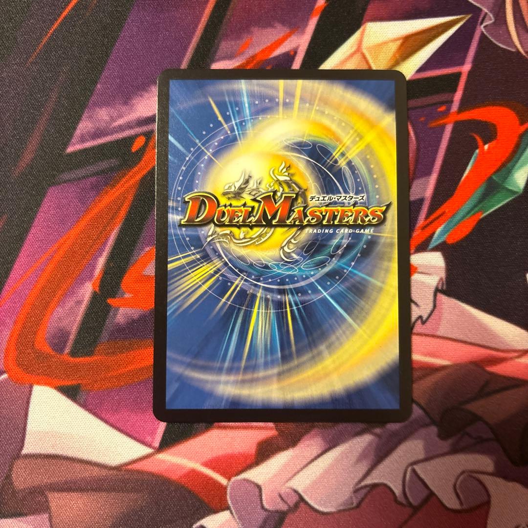 双龍覇王モルトversusシークレット