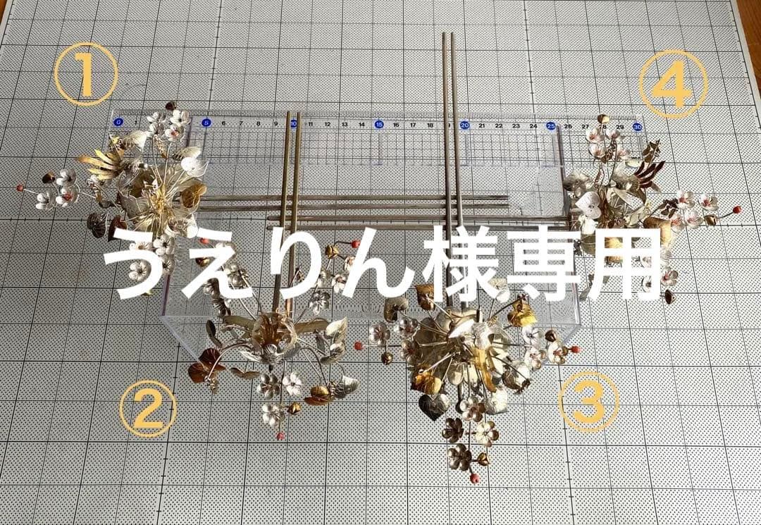 アンティーク　金工細工　花嫁かんざし　金銀びらかんざし