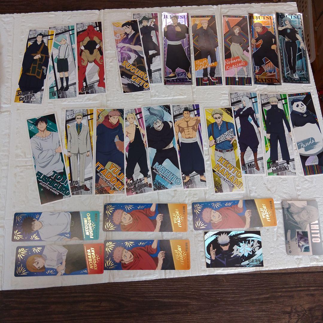 呪術廻戦　グッズ　27個セット