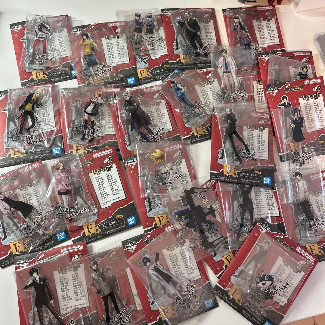 ペルソナ　アクリルスタンド　一番くじ　セット　F賞　23個