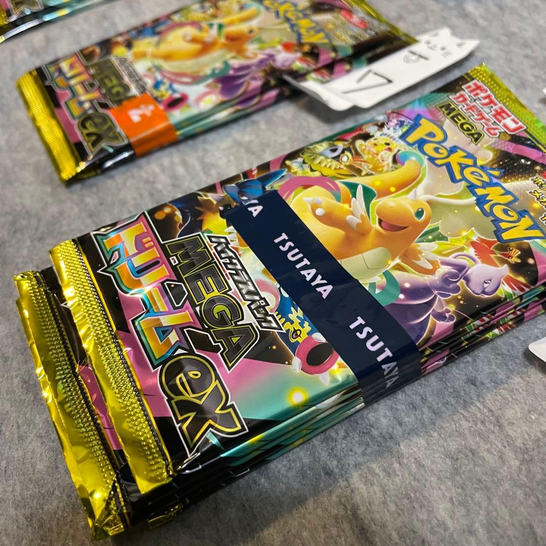ポケモンカードゲームMEGA ハイクラスパック MEGAドリームex パック