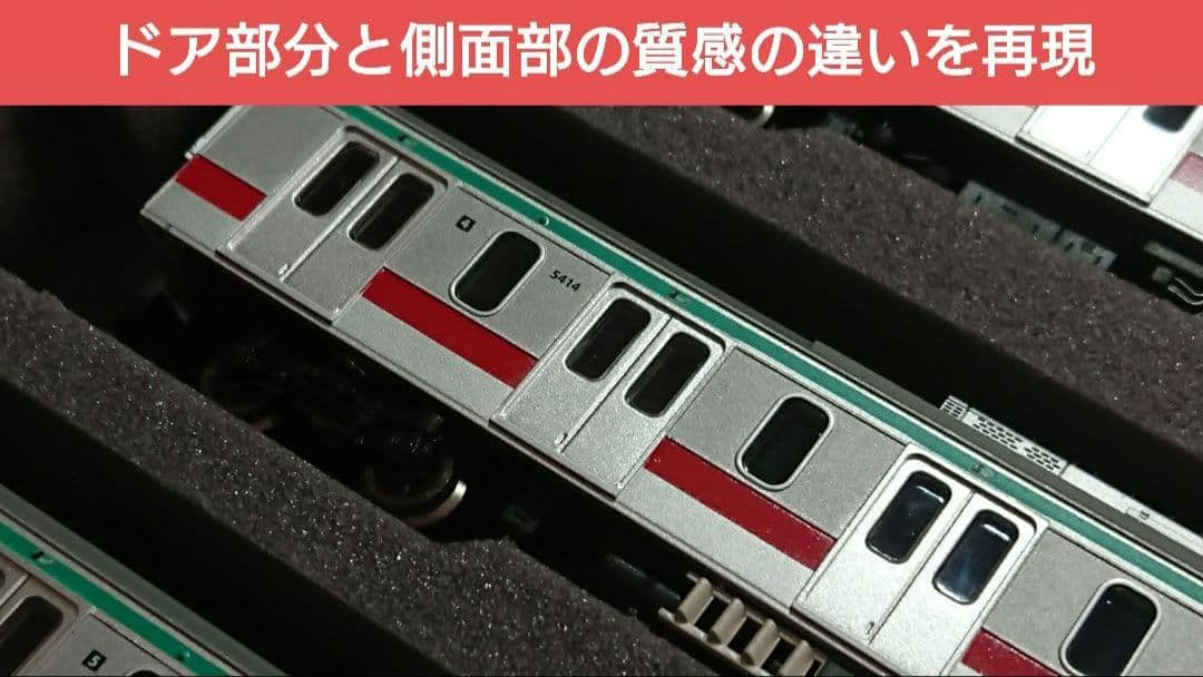 Nゲージ マイクロエース 東急5000系 田園都市線