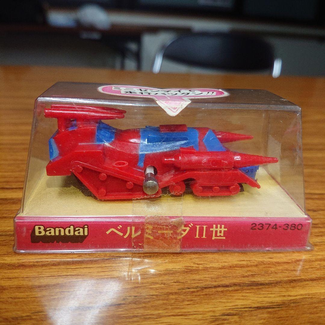 ベルミーダⅡ世/ミクロカーシリーズ