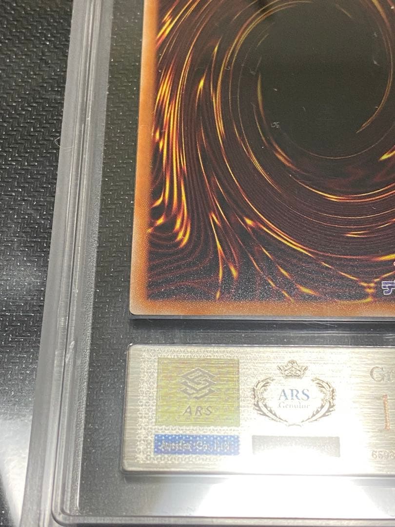 最安値　ARS10+ カオスソルジャー 当選通知書　鑑定書　PSA10 幻